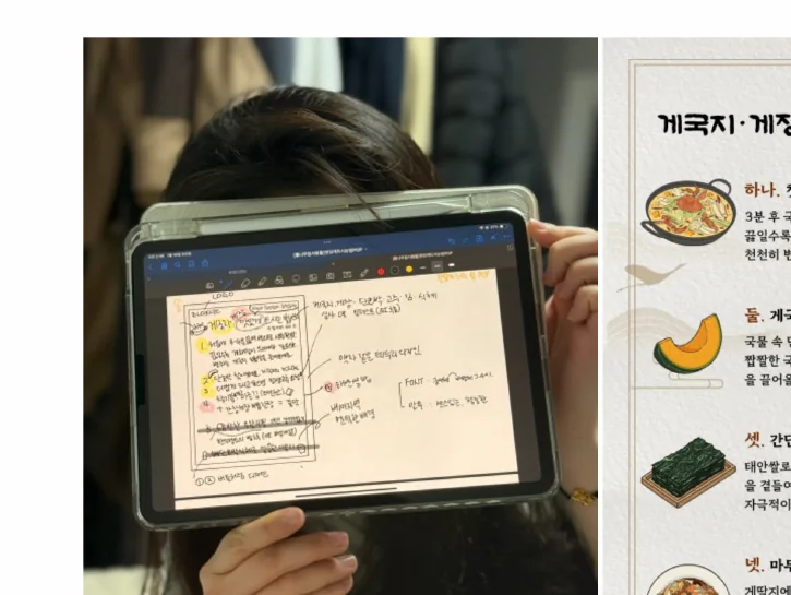 통나무집사람들의 서비스와 디자인을 기획하는 과정